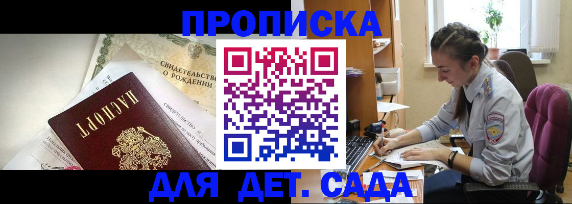 прописка поиск в Лихославле