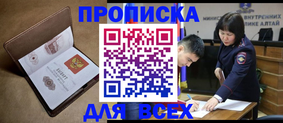 временная регистрация адрес в Лихославле