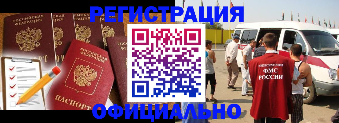 прописка для школы в Лихославле